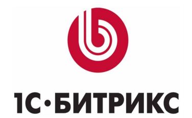 Федеральный СТЭК обновил сертификаты «1С-Битрикс»