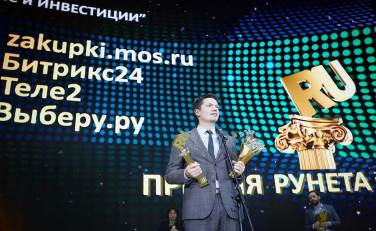 CMS «Битрикс24» получил Премию Рунета